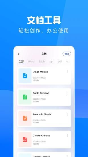 达达兔_图片4