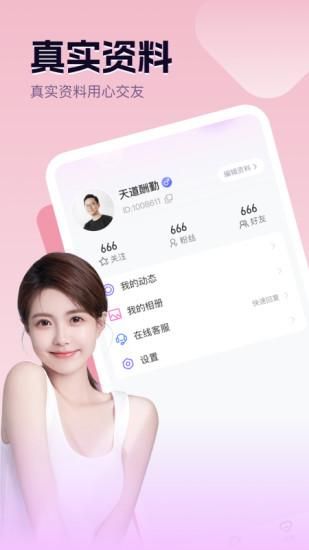 连心_图片3
