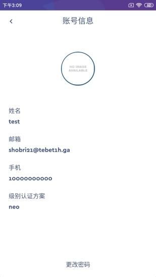 neoStudy_图片5