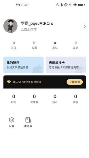 铭镜未来_图片5
