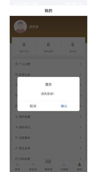 河北公共文化云_图片5