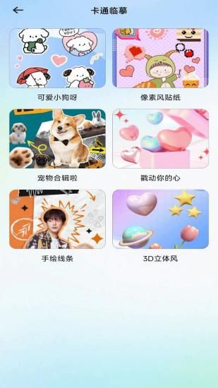 无限白板_图片2