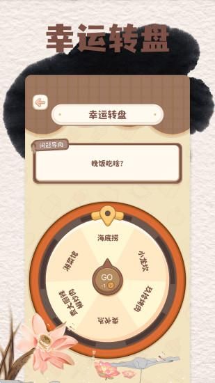 2343乐园_图片1