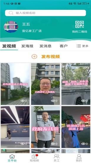 客串串_图片3