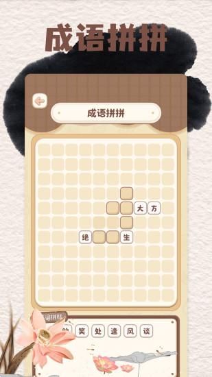 2343乐园_图片4