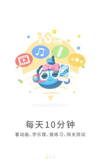 符宝音基_图片3