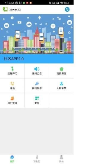 IOT TECH_图片5
