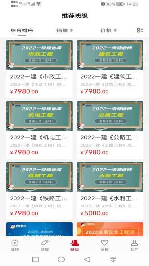 卫朗教育_图片3