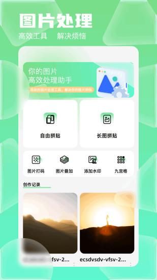 我的图册_图片1