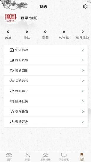 宗云谱_图片5