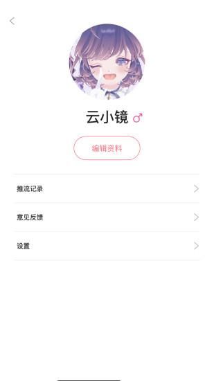 云镜_图片4