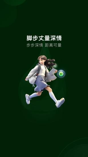 一起益事_图片4