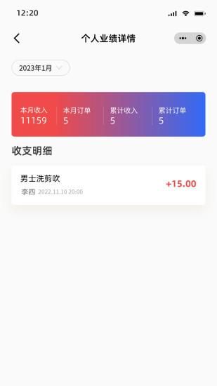 剪阅_图片4