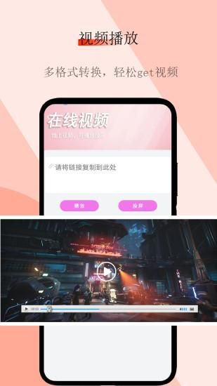 私密利器_图片2