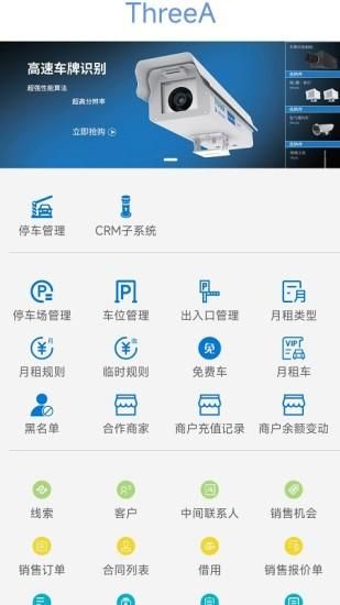 三诶车场_图片1