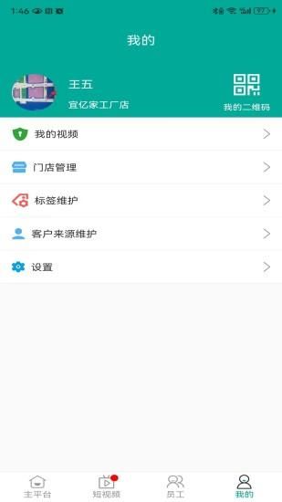 客串串_图片1