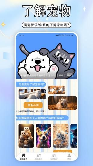 3366盒子_图片2