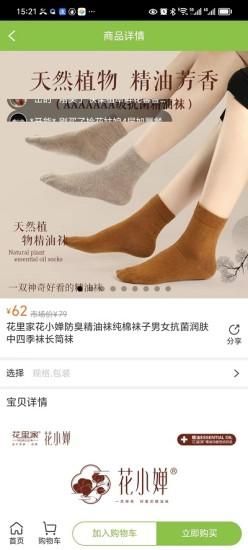 苍林数据平台_图片3