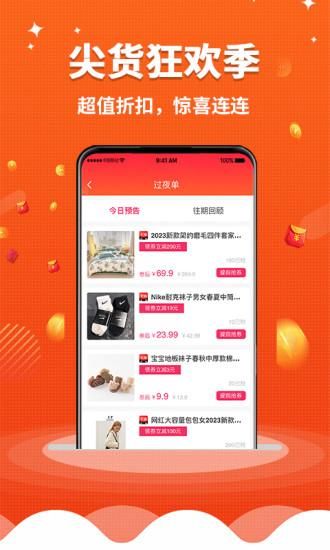 乐省无忧_图片4
