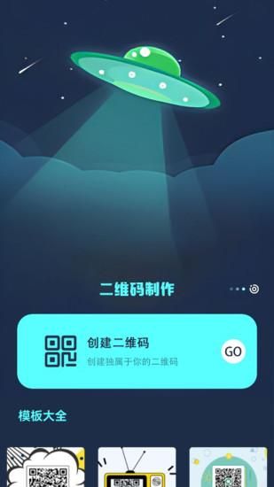 手机扫描免费_图片2