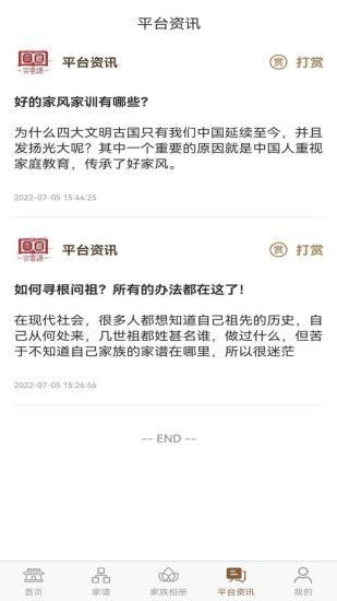 宗云谱_图片4