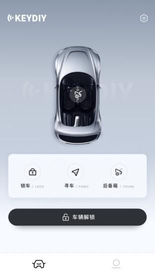 KD手机钥匙_图片4