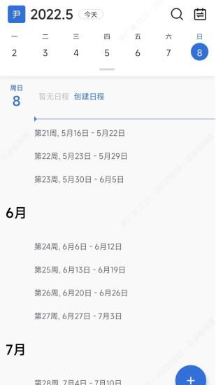 溪办_图片2