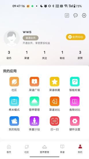 安咖_图片1