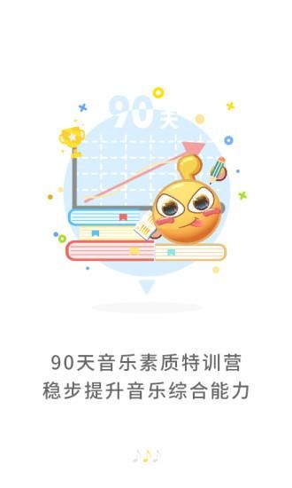 符宝音基_图片2