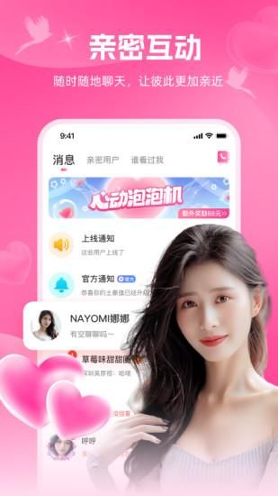 暖心约_图片2