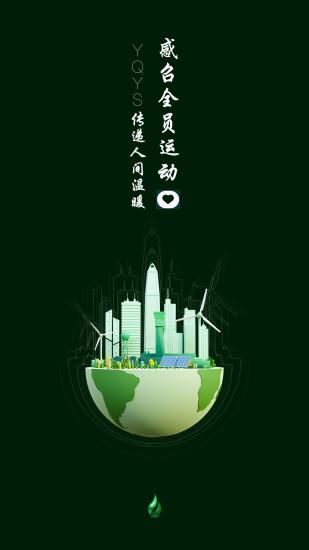 一起益事_图片1