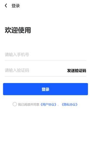 商家Pro_图片4