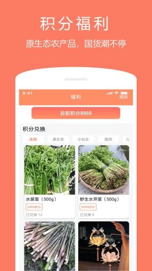 随身记_图片4