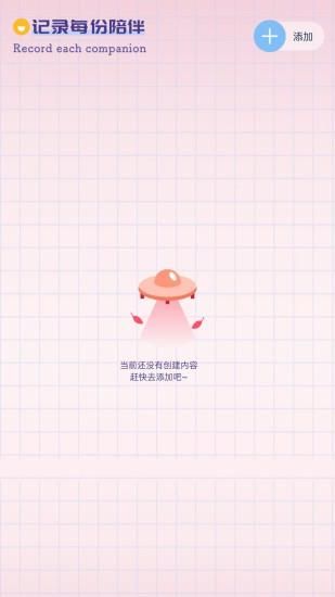 彪哥日记_图片2