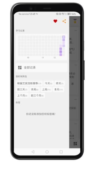英语汪_图片3