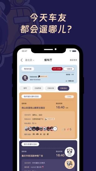 遛遛摩托_图片5