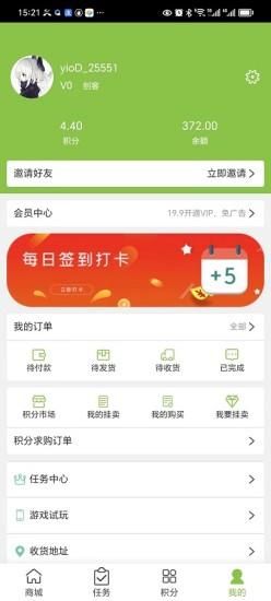 苍林数据平台_图片4