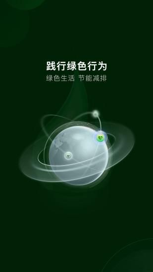 一起益事_图片2