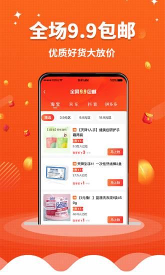 乐省无忧_图片3