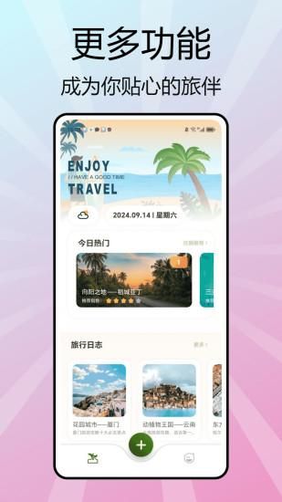 Yandex Go_图片4