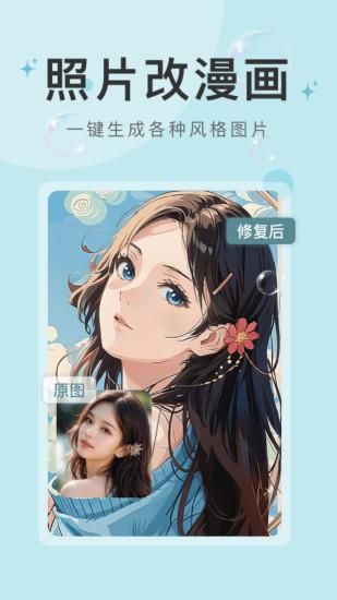 水印云_图片2