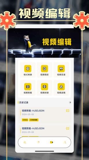 小城追剧_图片3