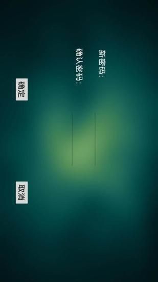 触摸屏控制软件_图片3