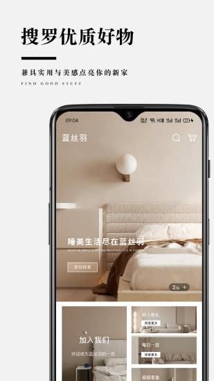 蓝丝羽_图片2