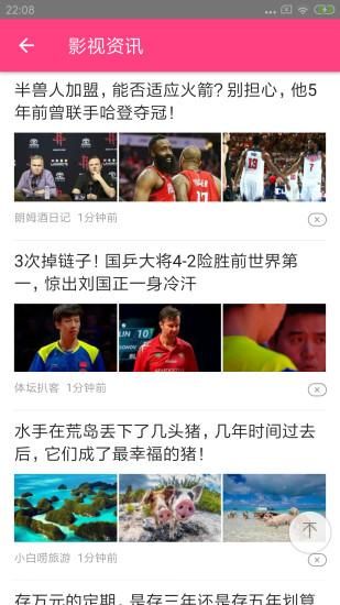 吉吉影音_图片2