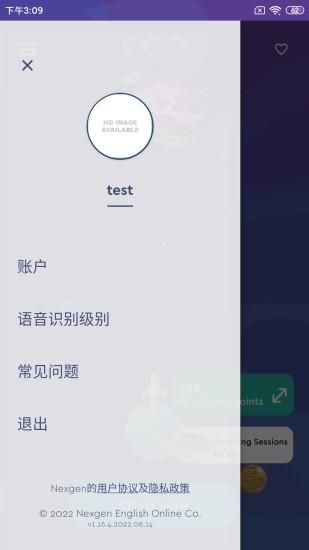 neoStudy_图片4