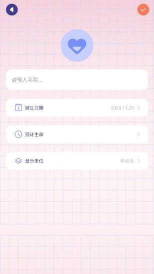 彪哥日记_图片4