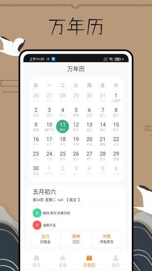 易简国学_图片3