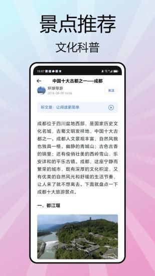 Yandex Go_图片2