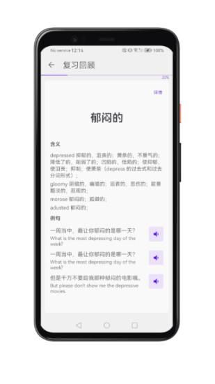 英语汪_图片4